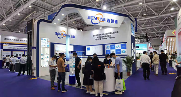 森瑞普參加2021深圳工業機械展